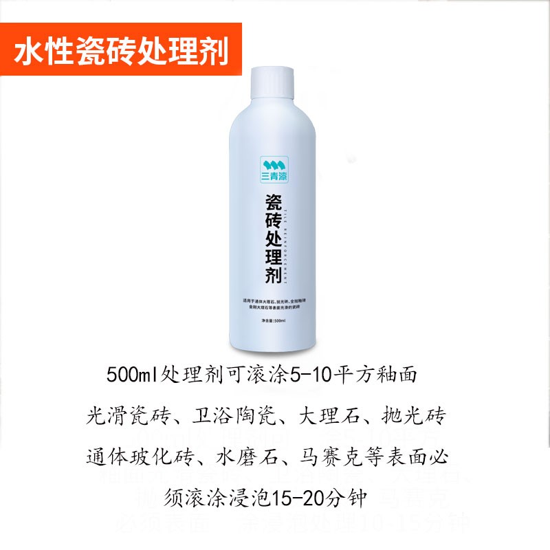 亲身使用知道三青瓷砖玻璃漆真实感受评测？用了两个月感受告知