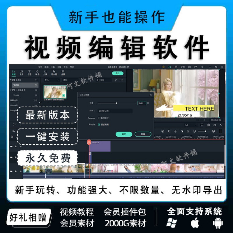 dj多多 電腦_拼多多電腦版商家版_dj多多播放器電腦版