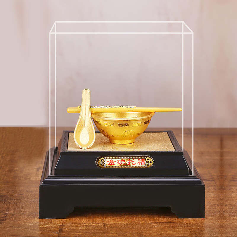 宜观绒沙金金碗筷托福摆件聚财招财进宝装饰品工艺品商务礼物送爸妈女
