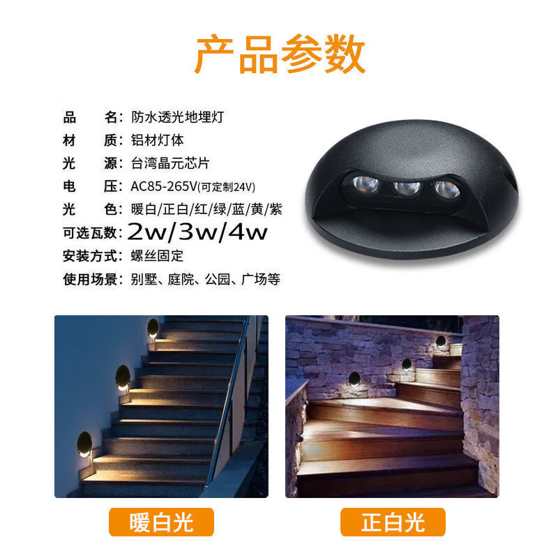 穗之语地埋灯led户外防水侧发光步道灯透光龟背灯庭院廊道墙角壁灯 正