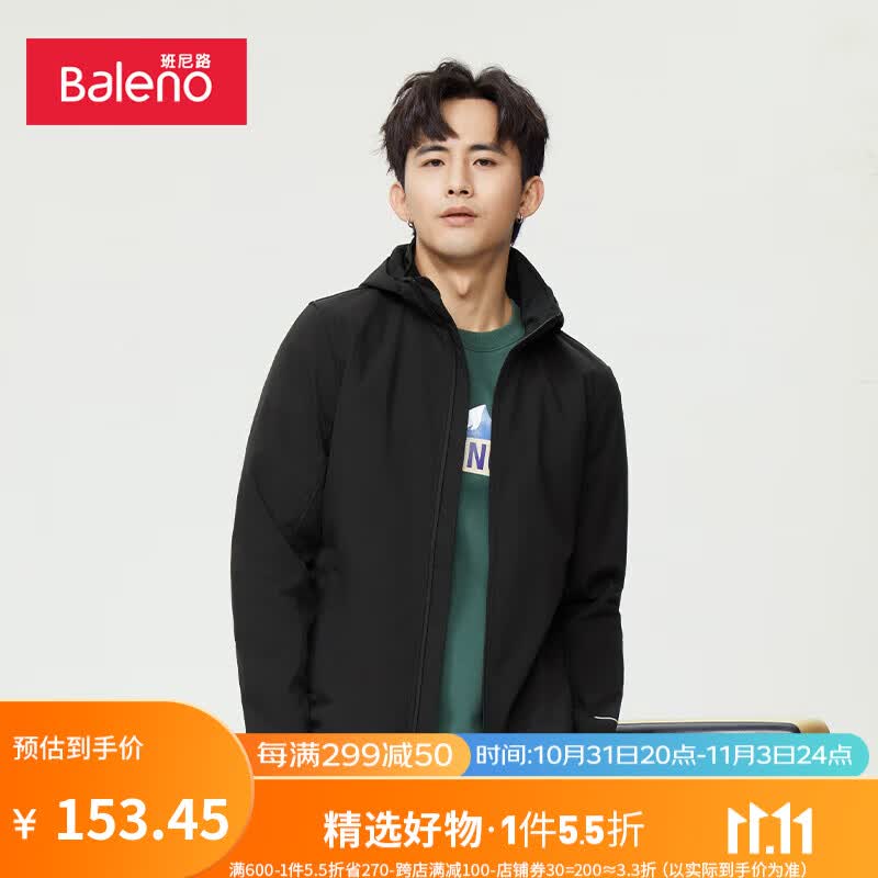 班尼路（Baleno）秋冬时髦夹克衫男连帽韩版潮流青年帅气宽松运动上衣迷彩外套 00A L属于什么档次？