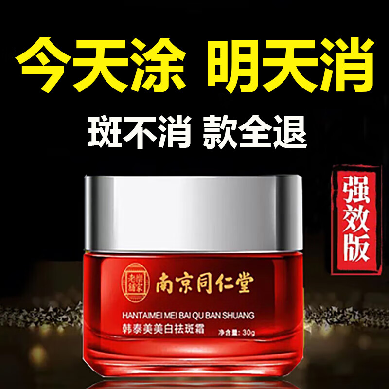 乳液面霜历史价格查询方法|乳液面霜价格历史
