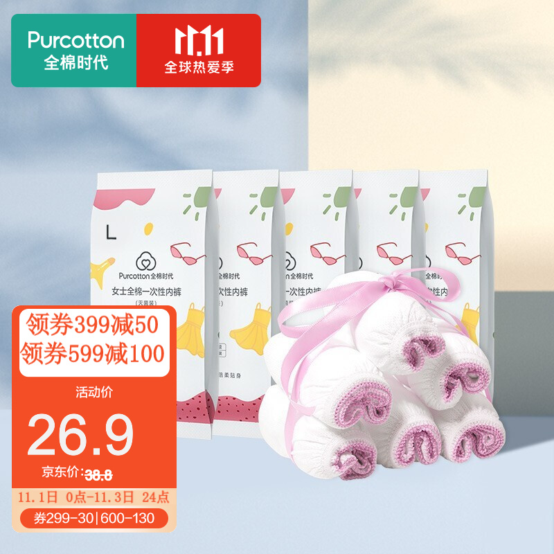 从历史价格走势看，这个商品值得购买！