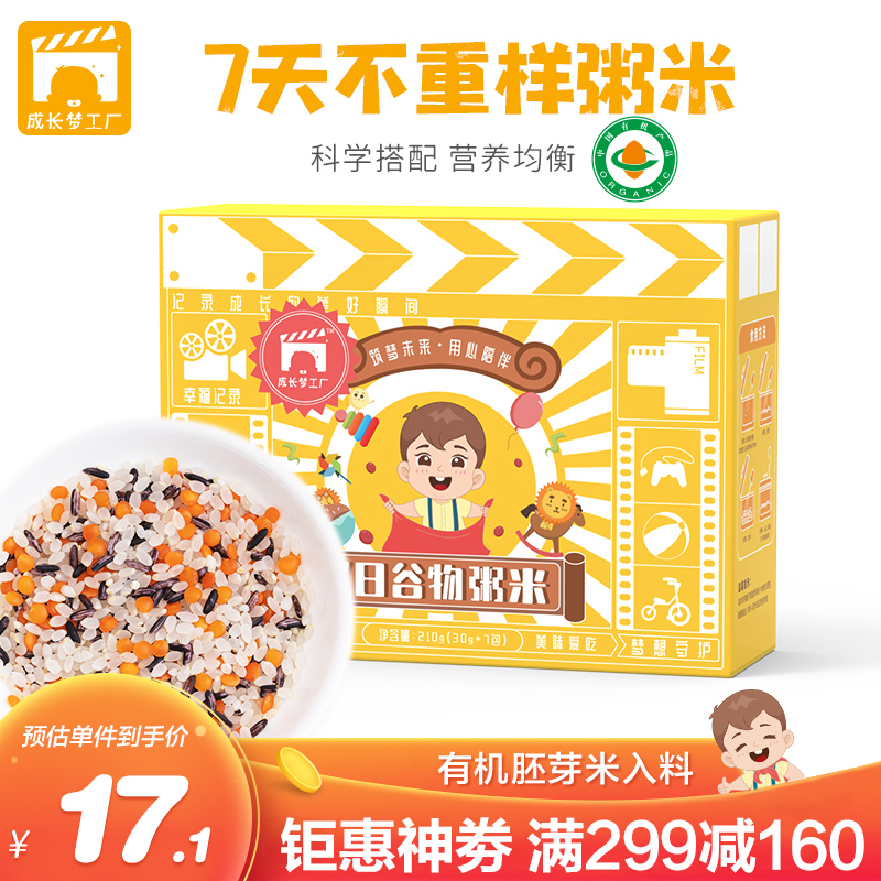 京东历史最低价商品榜 2021-11-18 - 第25张  | 最新购物优惠券