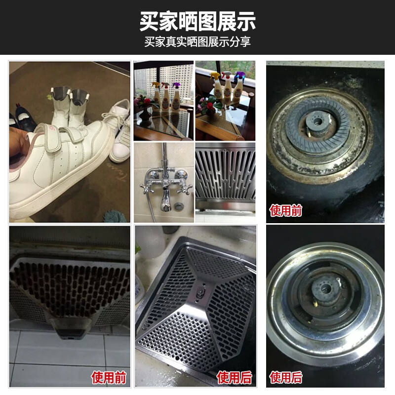 CHANTECLAIR大公鸡管家CHANTECLAIR油污净油污清洁剂 多功能清洁剂 马赛香600ml