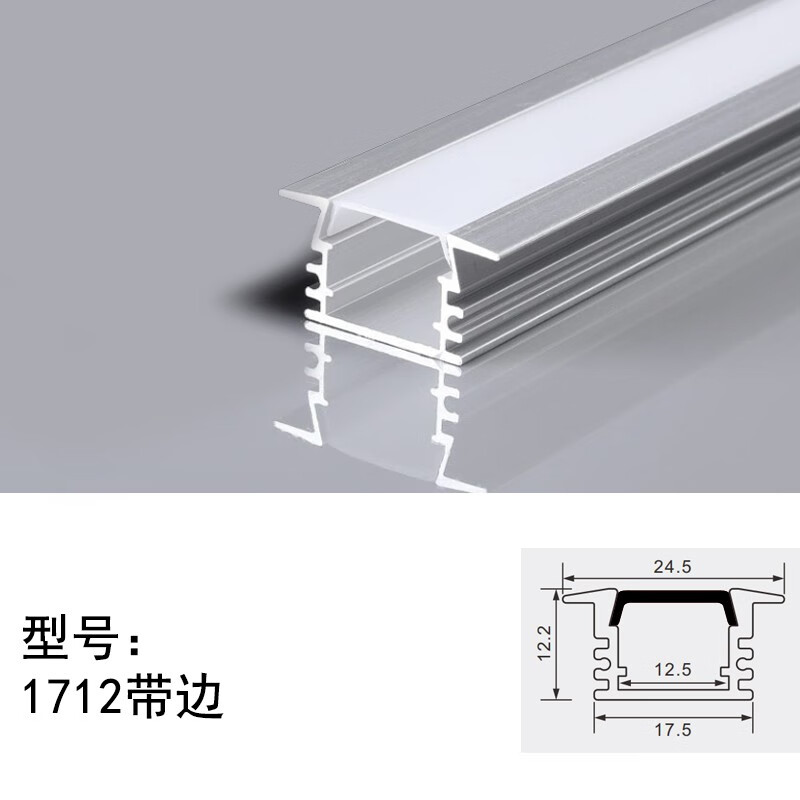 广发led线型灯嵌入式灯槽追光流水线形灯线条灯铝槽灯无主灯线性照明