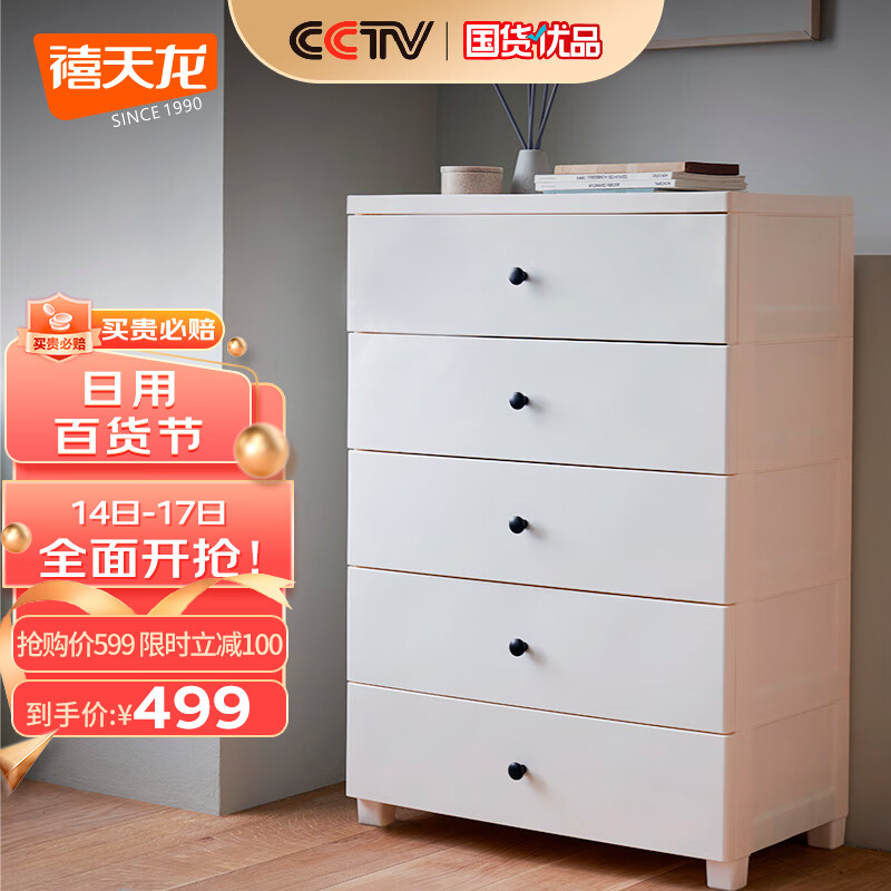 高手说说禧天龙收纳柜质量还可以不使用一星期感受告知