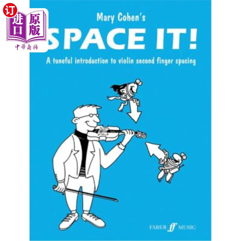 for violin: a tuneful introduction to violin second finger s