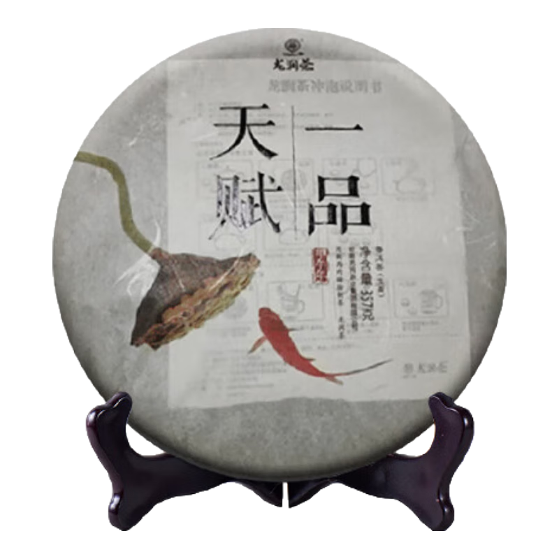 龍潤茶天賦一品生茶2014年普洱茶古樹七子餅生普茶餅云南茶葉357g