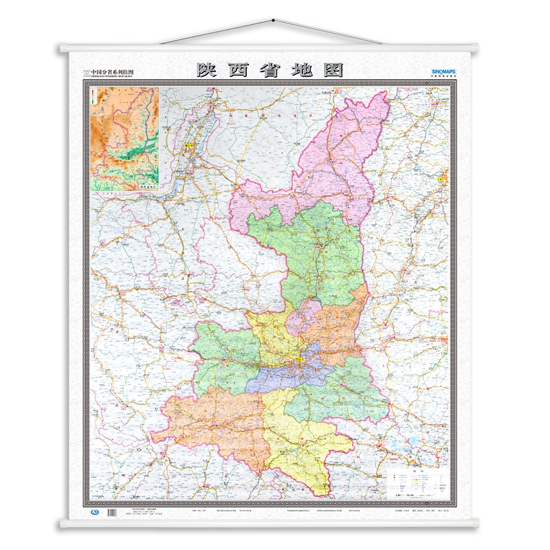 2021陕西省地图挂图 新版 挂杆 1.4米x1.2米 防水高清 政务商务行政区