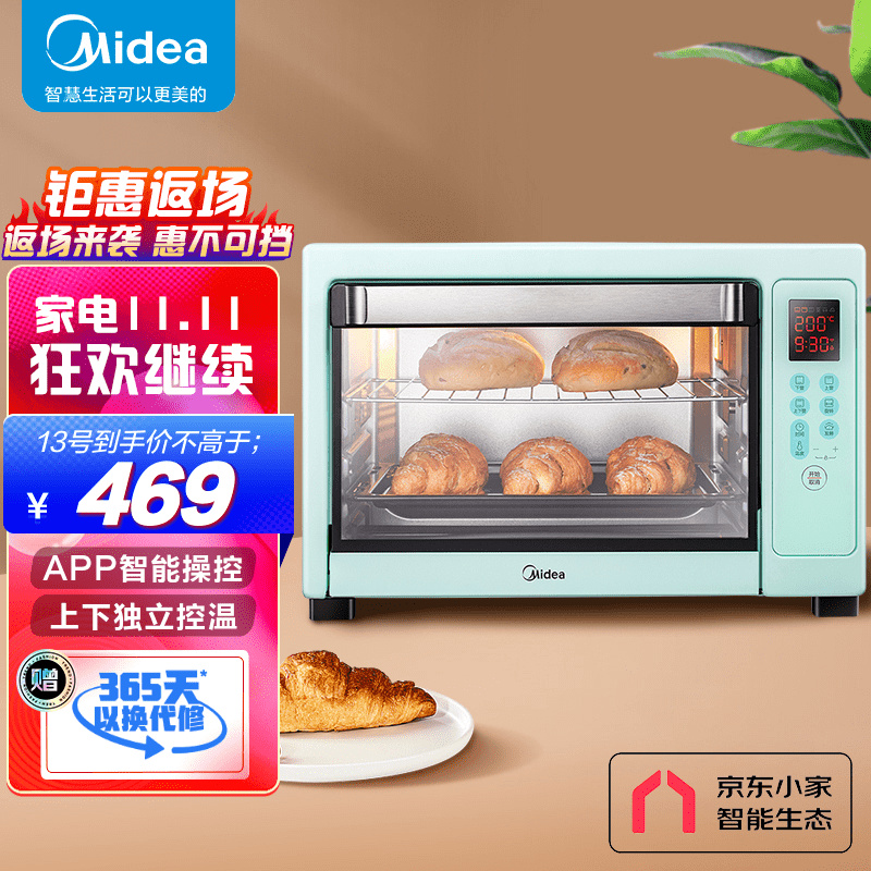美的（Midea）京东小家智能生态 家用多功能电烤箱 40升大容量  APP控制 上下独立控温  以旧换新PT4001 