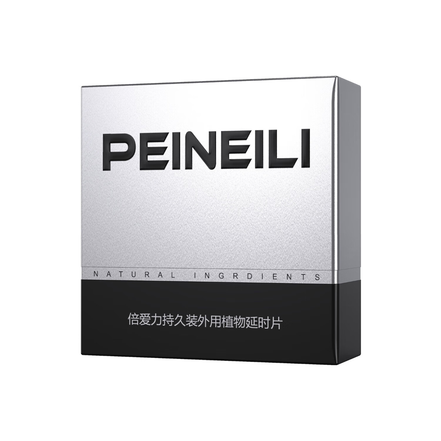 PEINEILI男用延时湿巾延迟可舔不麻性用品房事神油外用延长性时间龟头敏感 倍爱力湿巾12片装