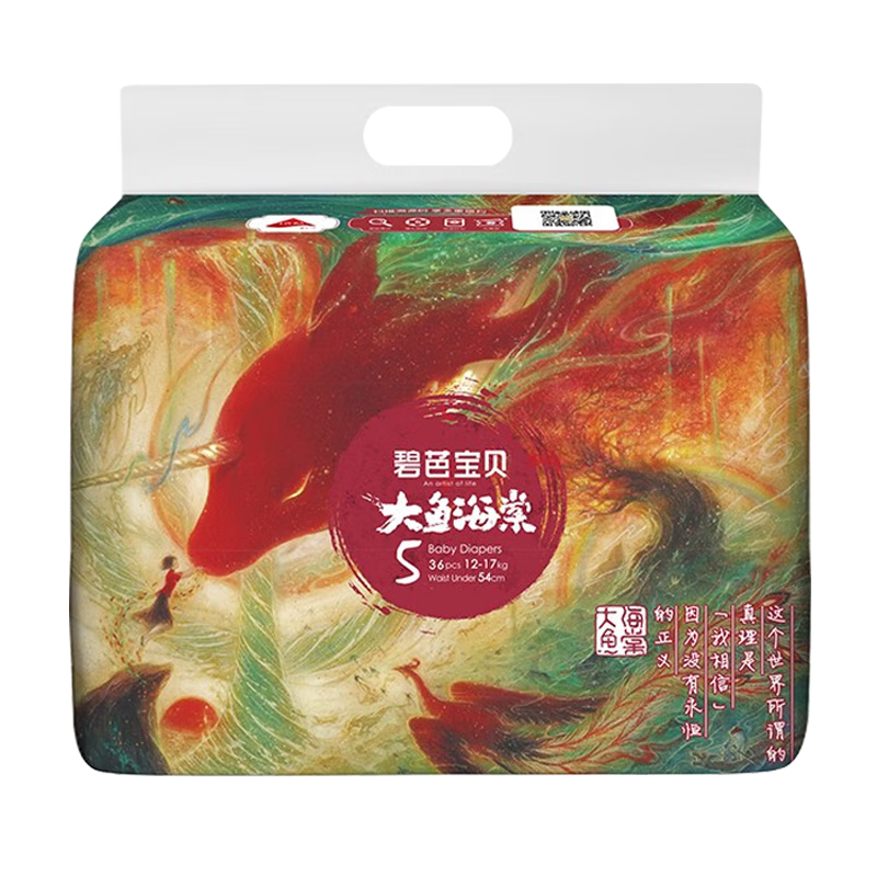 �̰ű��� XL 32Ƭ ֽ���12-17kg 45.0Ԫ����45Ԫ/����