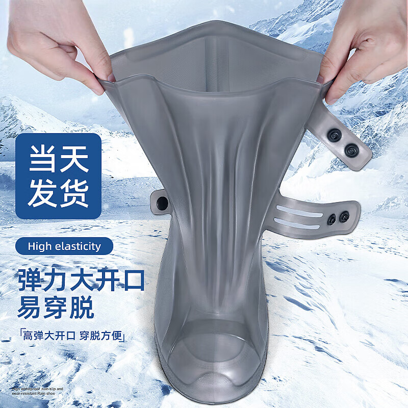 MPPMCKOIG防水鞋套硅胶防水防滑耐磨防雨鞋套秋冬防水外穿加厚脚 2XL 茶低筒防滑加厚鞋底