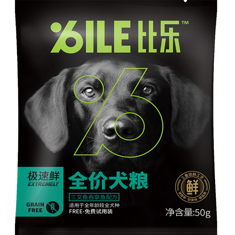 比乐狗粮极速鲜系列 鸡肉三文鱼泰迪金毛通用成犬幼犬粮全价狗粮 三文鱼吞拿鱼250g