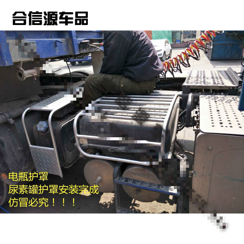 适用新est货车半挂电池护罩电瓶架电瓶护罩电瓶盒电瓶盖防护网 银色