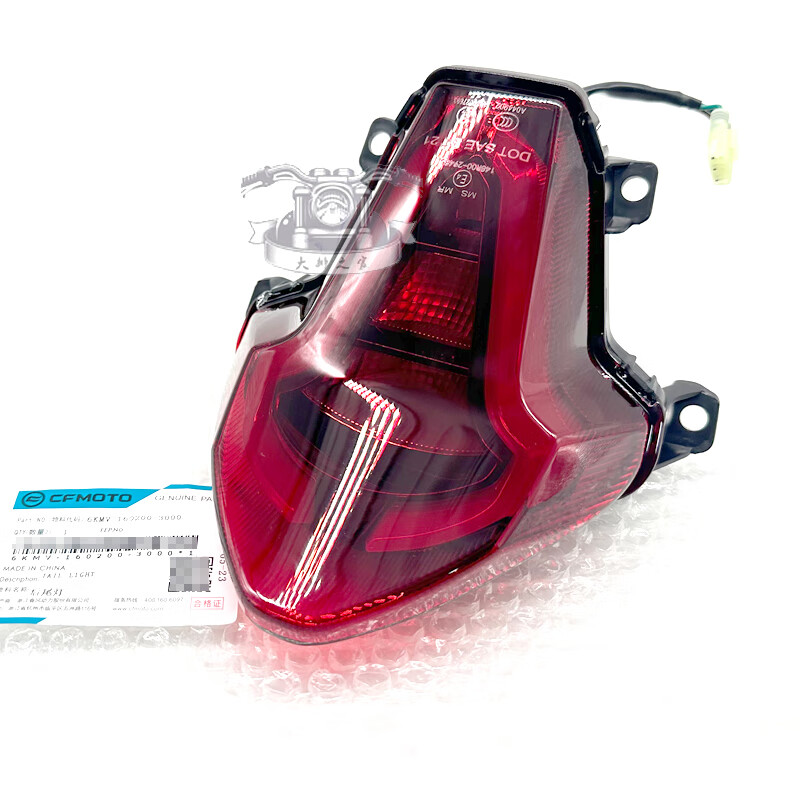 允和美cfmoto春风250sr23款后尾灯 单摇臂制动示警灯罩玻璃后刹车灯