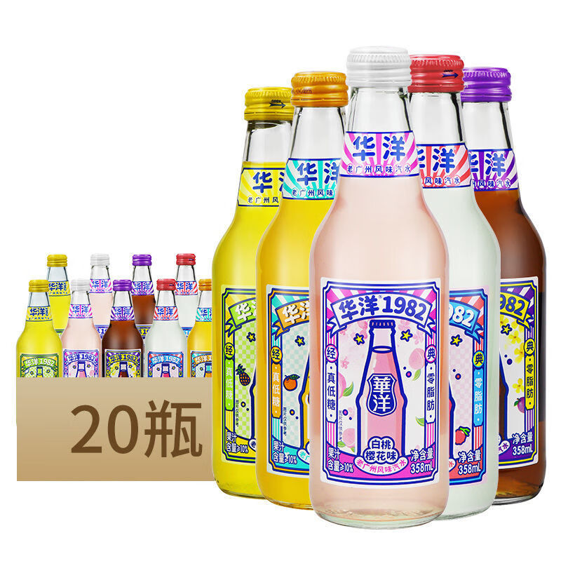 clcey华洋1982汽水果味果汁碳酸饮料真0脂肪358ml*6瓶/20瓶整箱 混合5