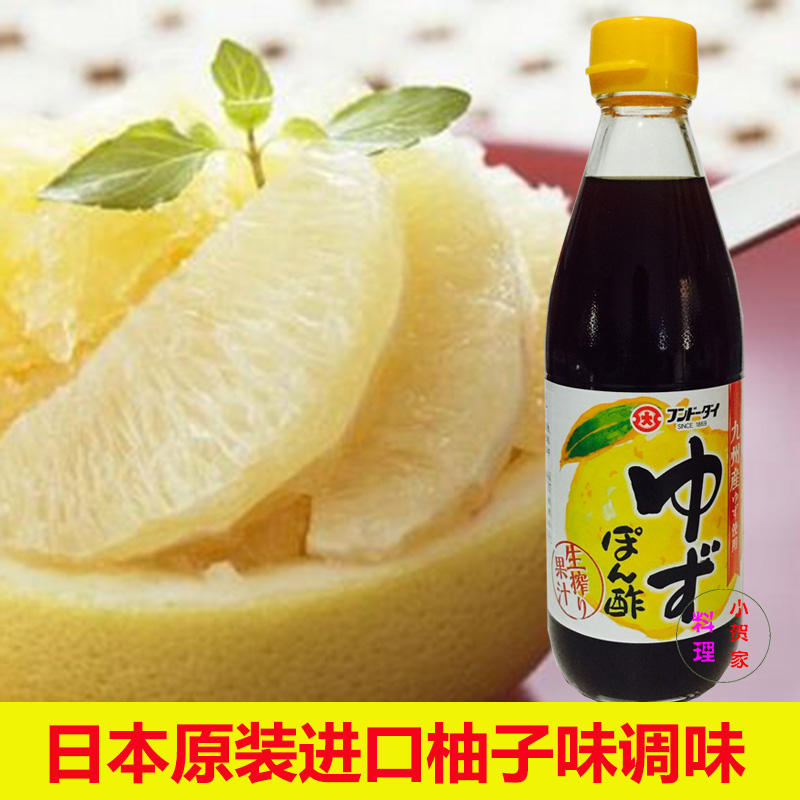 日本原装进口大字柚子味调味汁 柚子醋火锅沙拉调味料蘸料360ml