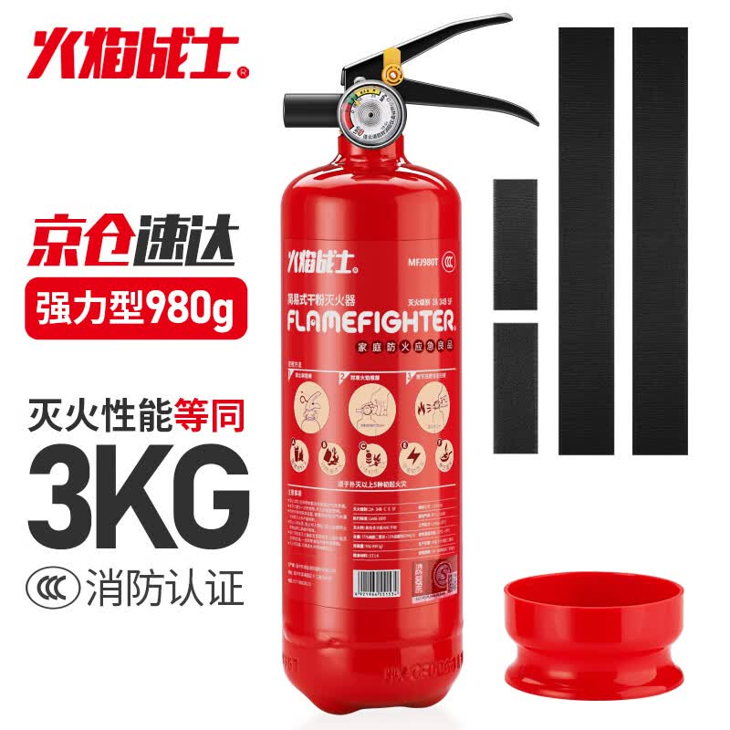 火焰战士 干粉灭火器近1KG车载汽车用年检家用强力型便携消防器材3KG性能怎么看?