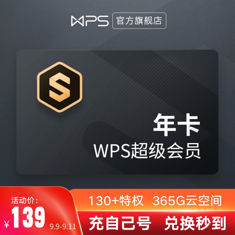 京东图书文具 2021-09-09 - 第26张 | 最新购物优惠券 京东图书文具 2021-09-09 - 第26张 | 最新购物优惠券