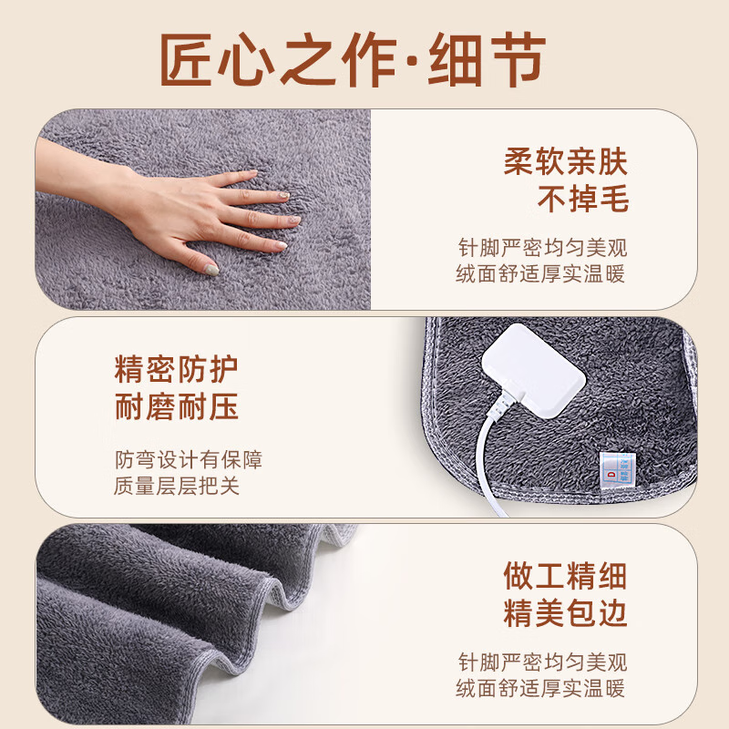 长城电热毯双人双控调温电褥子家用安全智能定时老牌子电毯子学生宿舍 长毛绒双人长2.0*宽1.8米