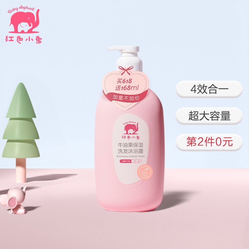 京东母婴玩具 2021-12-05 - 第3张  | 最新购物优惠券