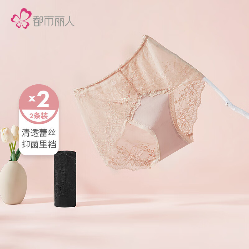 女式内裤价格变动趋势,都市丽人金典蕾丝高腰三角内裤让你倍感惊喜