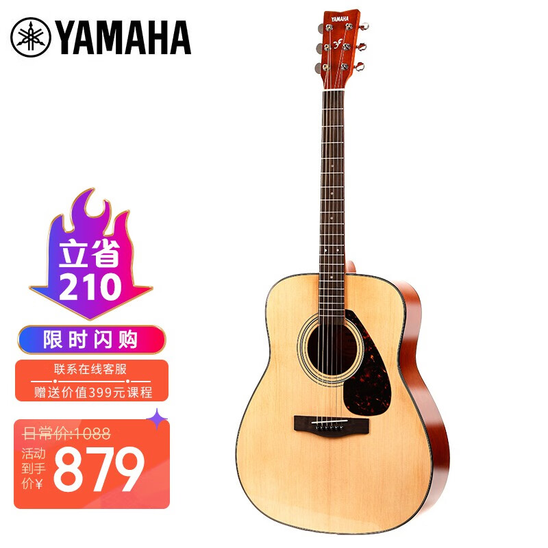 京东母婴玩具 2021-08-01 - 第1张  | 最新购物优惠券