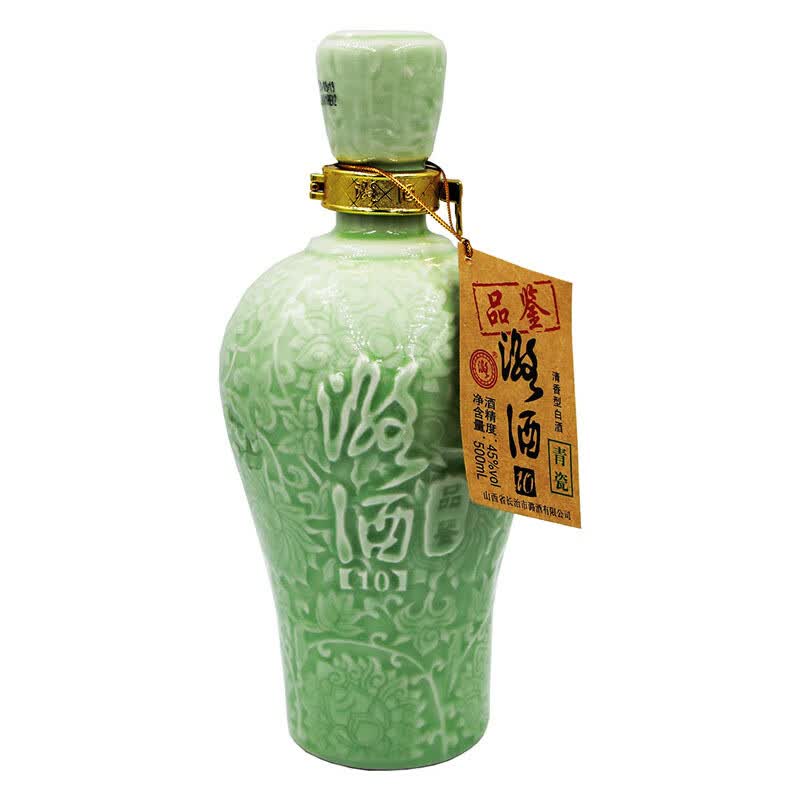 潞长治潞酒青瓷品鉴10年45度500ml 清香型白酒纯粮瓶装山西地方酒 45