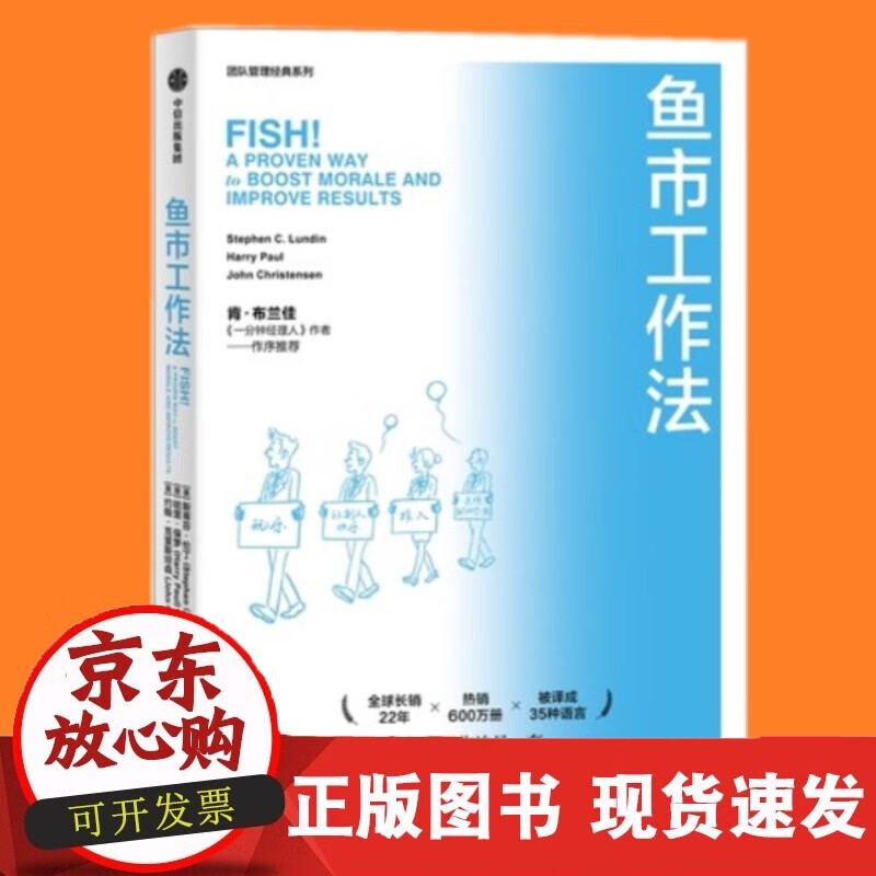 速发 地壳运动监测技术规程（修订版）
