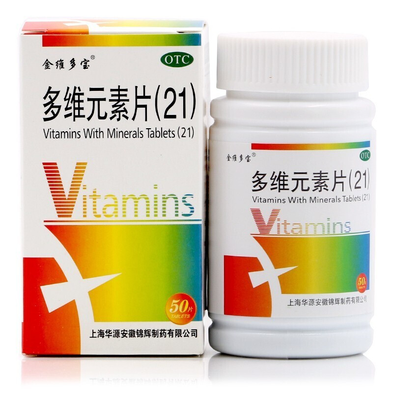 思达康 多维元素片(21)  50片