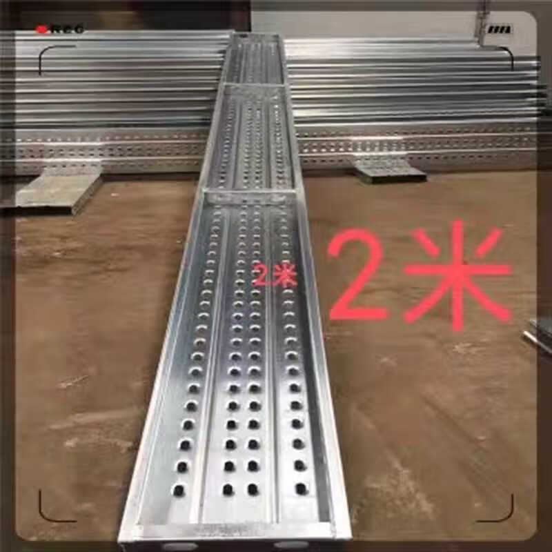 2.3.4米脚手架盘扣踏板 2米钢跳板