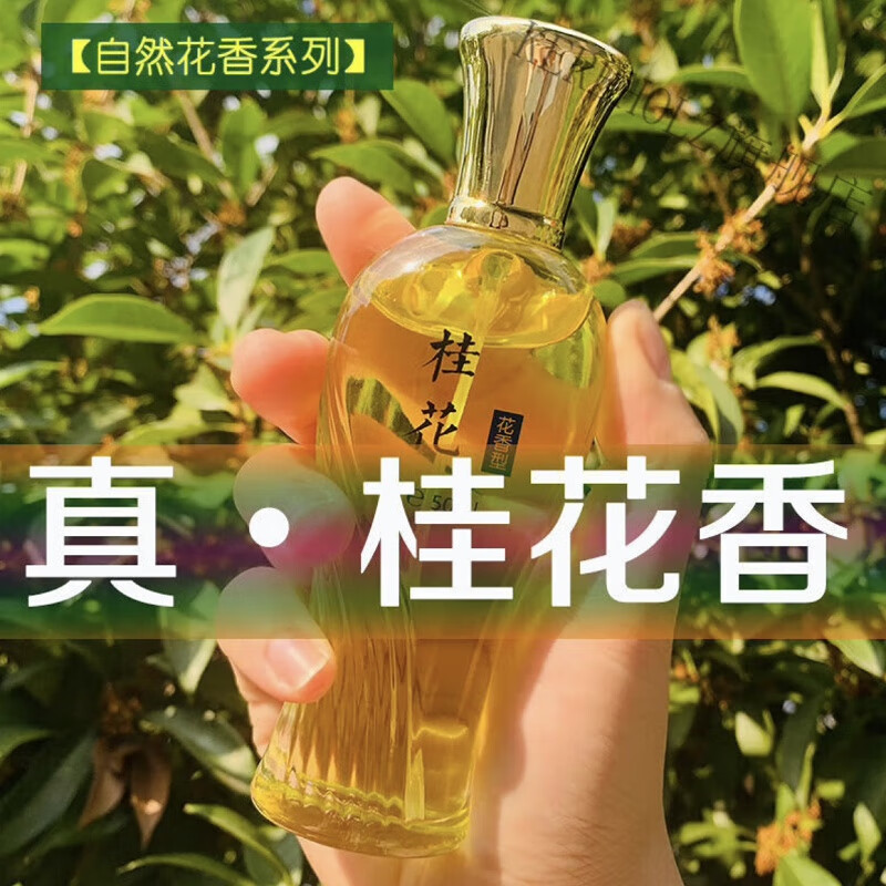 京东如何看香水历史价格|香水价格走势图