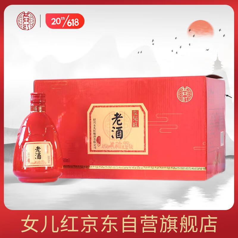 怎么看京东黄酒最低价|黄酒价格比较