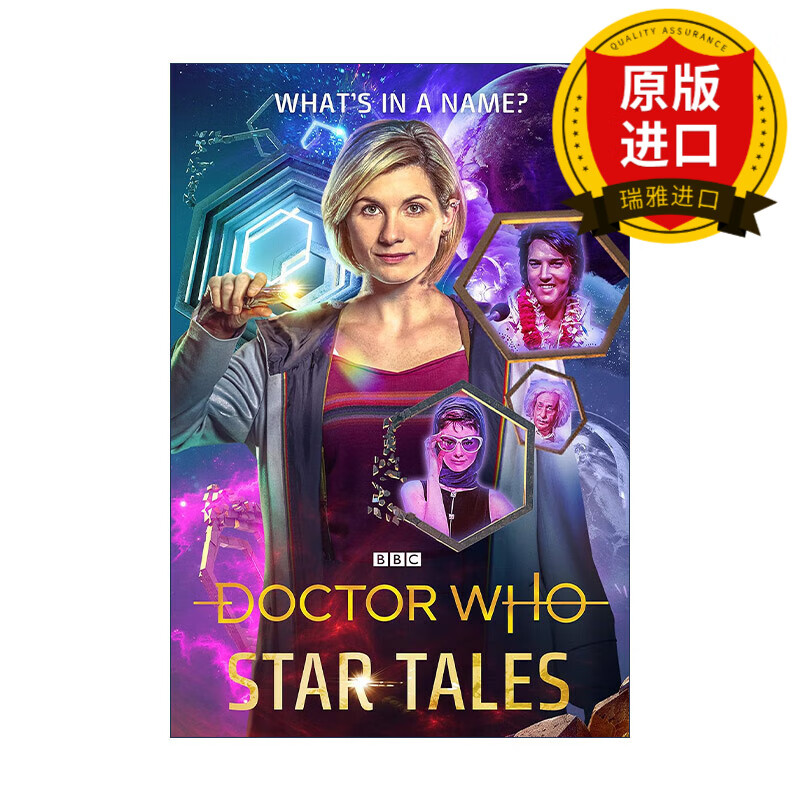 doctor who star tales 神秘博士新版剧集小说 星际故事集 第十三任