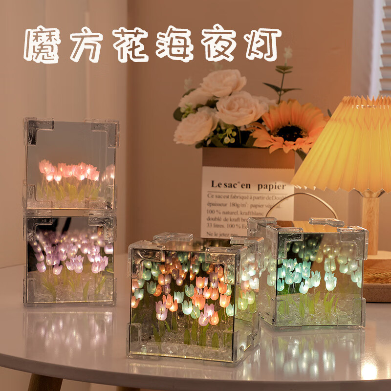 映棠郁金香花海小夜灯成品摆件生日礼物女生送闺蜜朋友同学实用走心 【成品】20朵粉色郁金香+礼袋