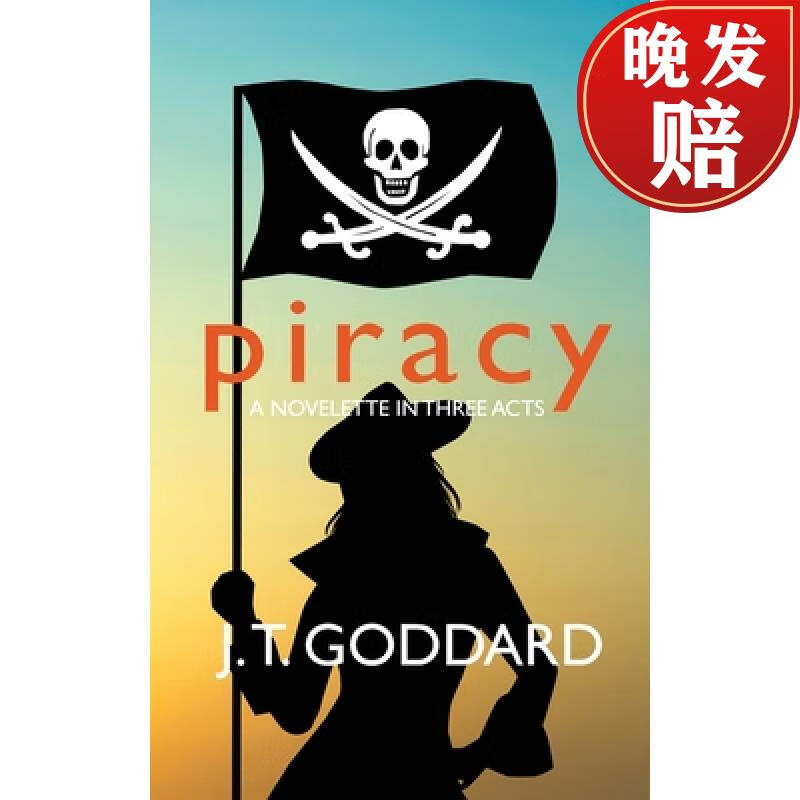 【4周达】piracy