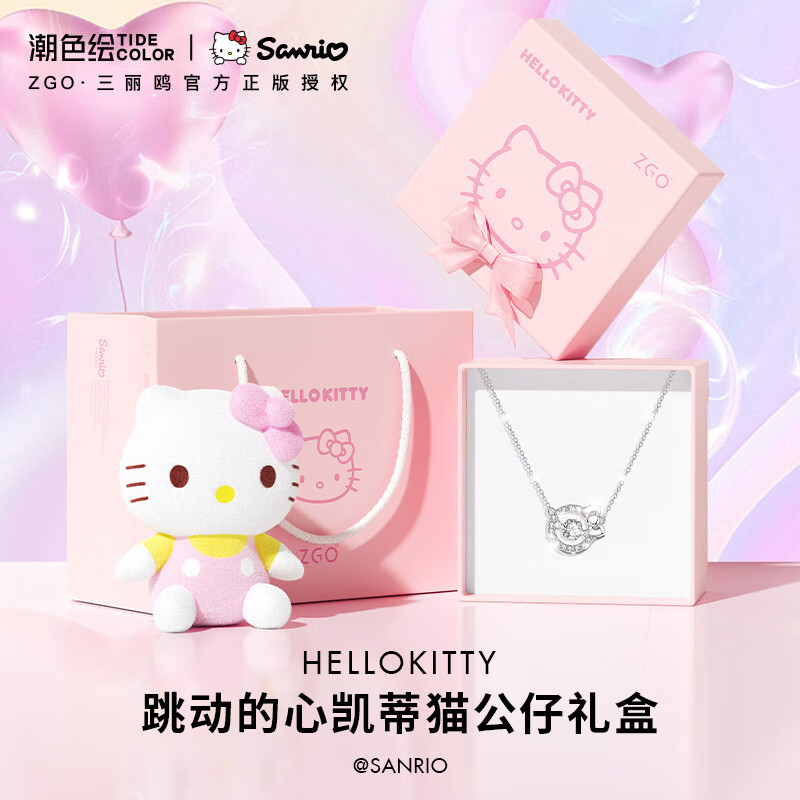 京东项链历史价格查询|项链价格走势