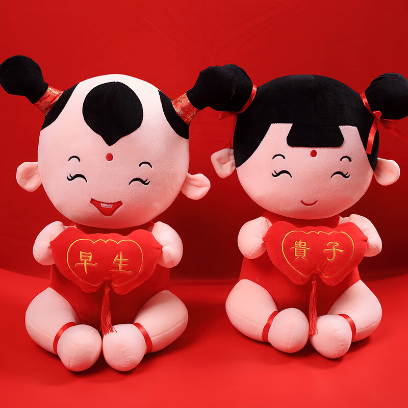 ya)中国风喜庆金童玉女婚礼压床娃娃公仔玩偶女生结婚喜庆床上福娃摆