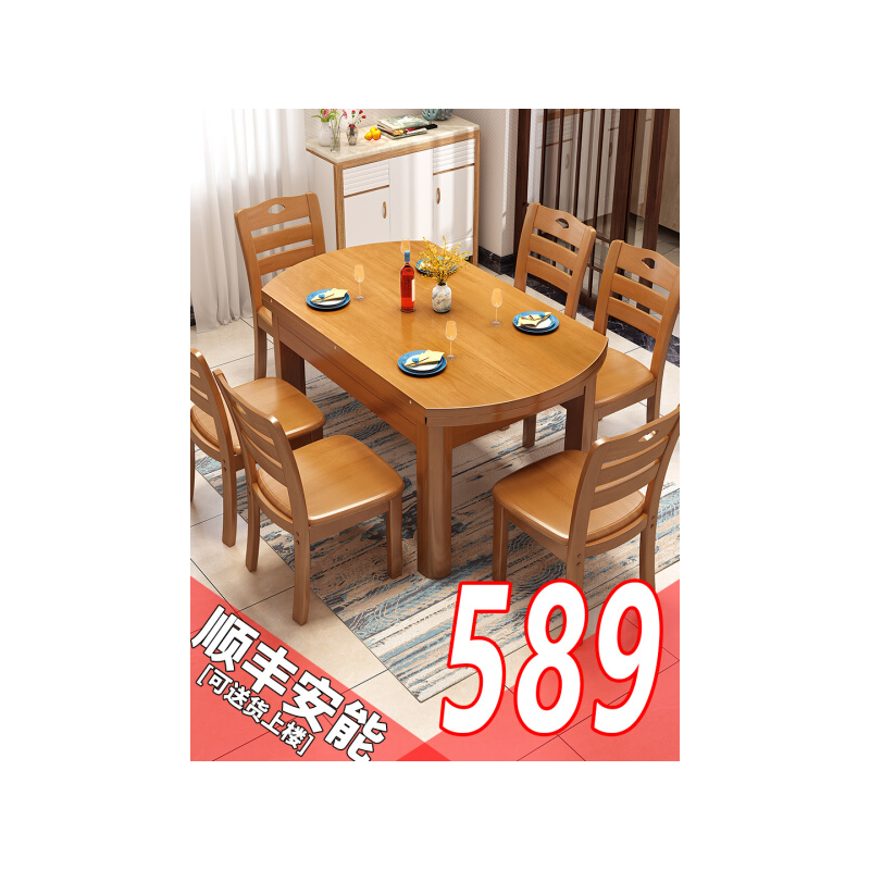 迈亚实木餐桌椅组合伸缩折叠可变圆桌现代简约家用小户型两用吃饭桌子 1.2米单桌【5种颜色备注】