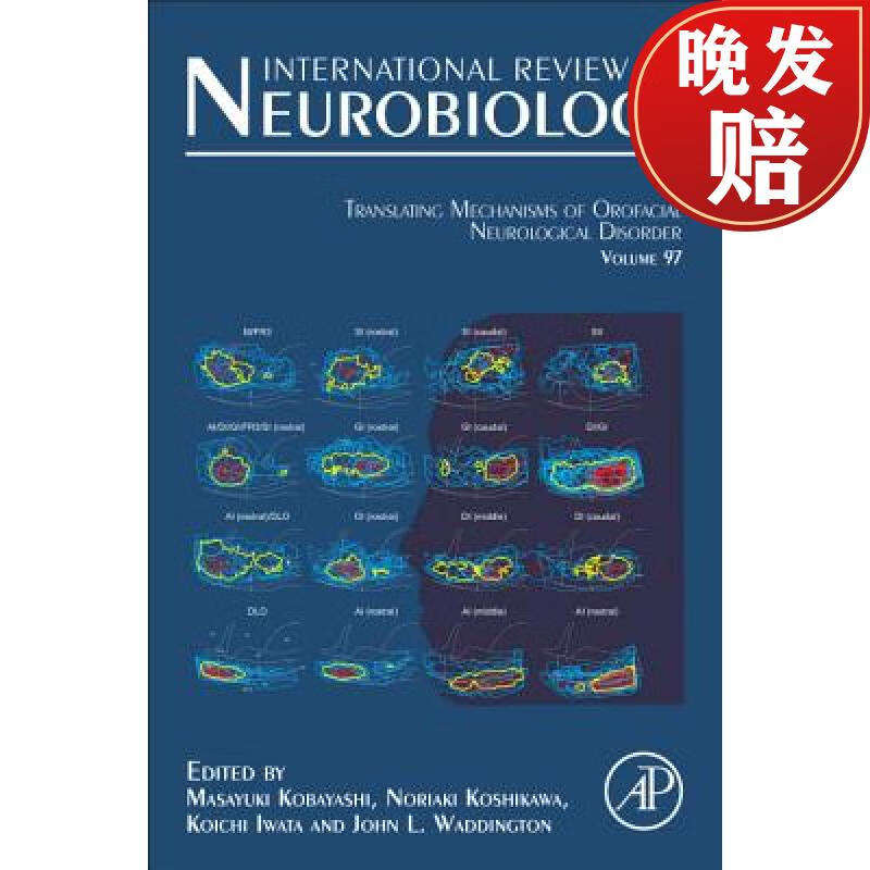 mechanisms of orofacial neurological disorder, volume 97: from