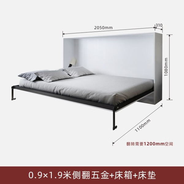 渺帆侧翻隐形床排骨架现货省空间小户型家用午休阳台壁挂折叠柜一体翻