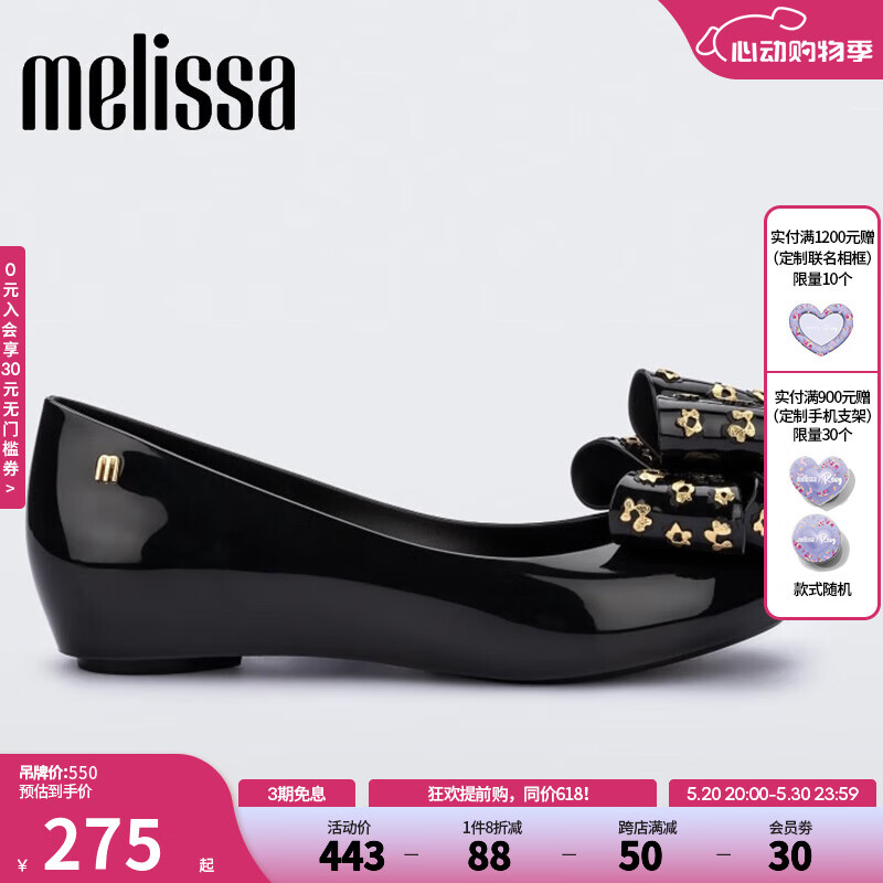 Melissa（梅丽莎）蝴蝶结低跟时尚通勤休闲女士单鞋33680 黑色 37