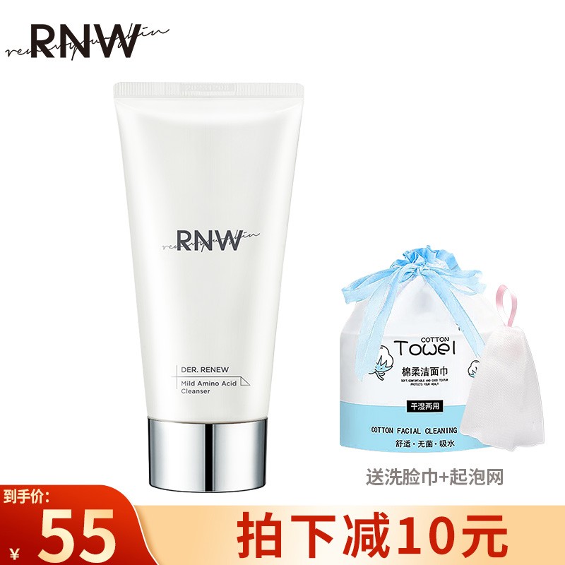 rnw洗面奶氨基酸如薇温和洁面膏绵密泡沫清洁控油女慕斯教师节中秋