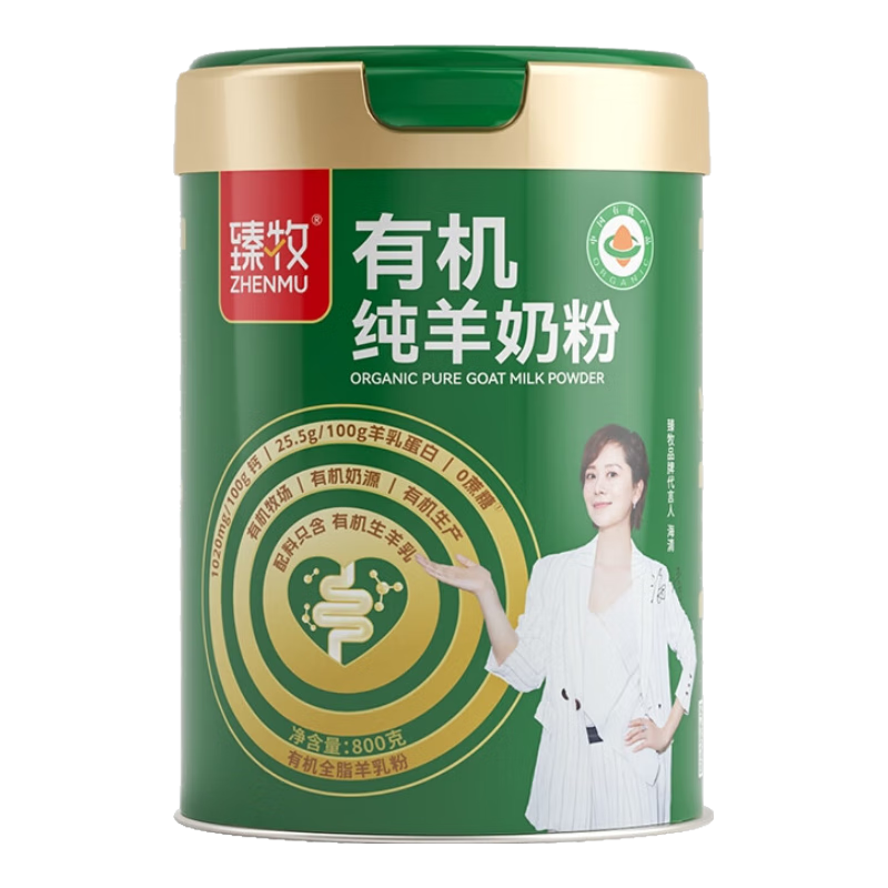 �����л������̷۳���ѧ���и�Ůʿ��ͯ���������̷�800g