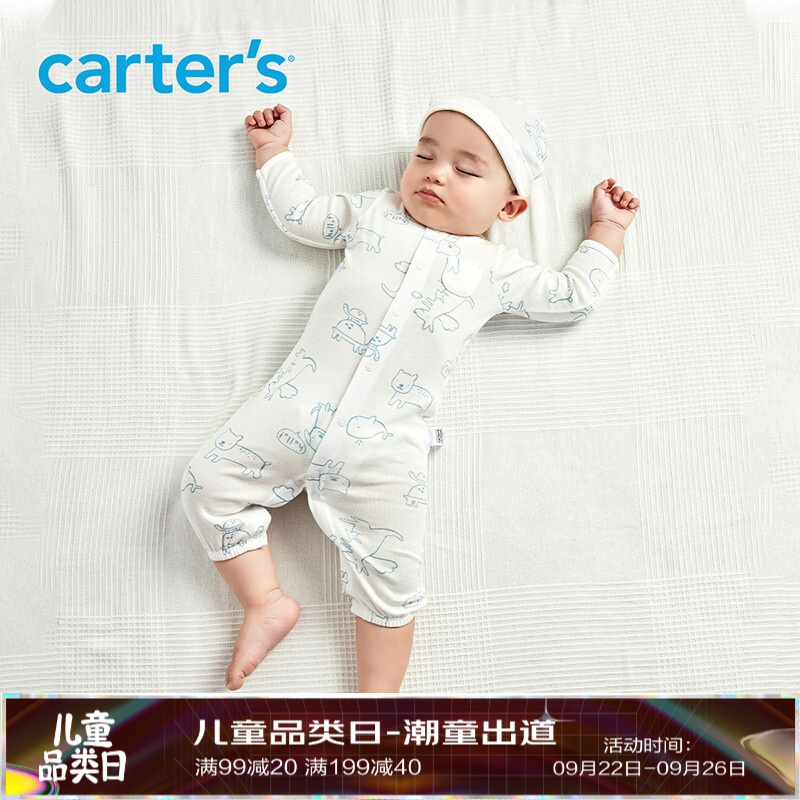 carters新生儿连体衣20秋婴儿宝宝家居长袖连身衣帽子套装 动物1I722710D 9M/73cm(尺码偏小)