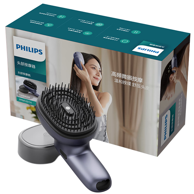 限地区、plus会员：飞利浦（PHILIPS）头皮智能按摩梳【养发精油柔顺头部按摩器无线 5301H
