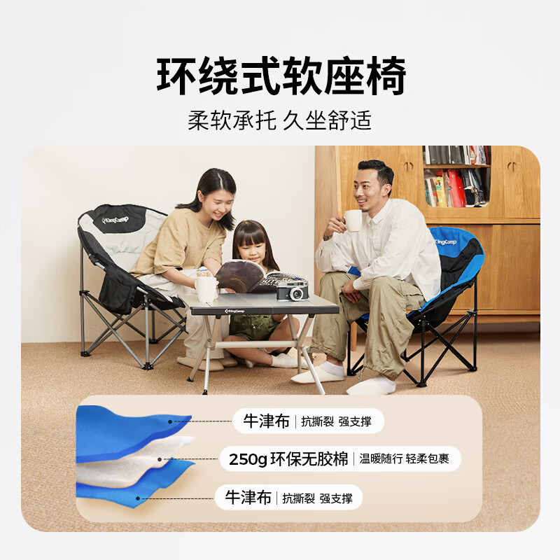 KingCamp月亮椅折叠椅户外露营椅超轻便携凳子写生椅钓鱼椅导演椅 升级月亮椅【黑灰】【秒收秒开】