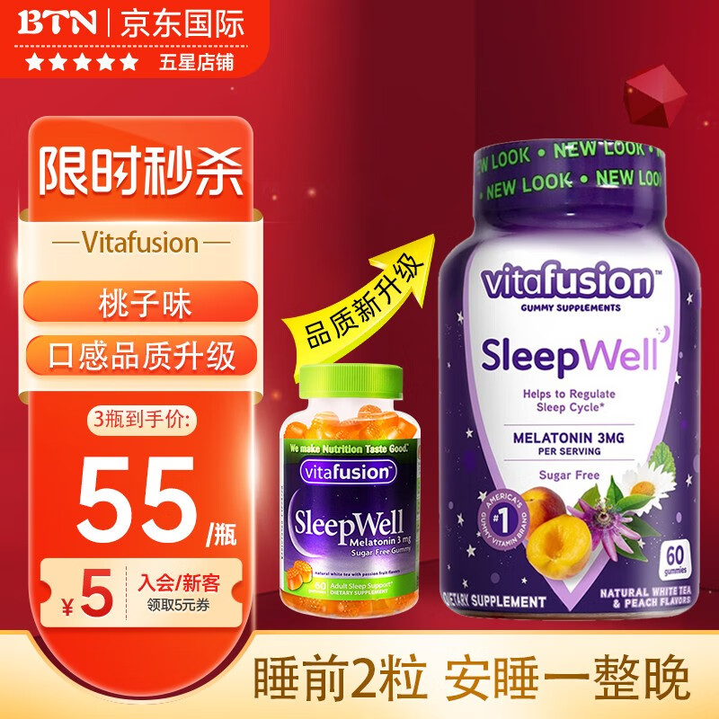 最准确的改善睡眠历史价格查询软件|改善睡眠价格历史